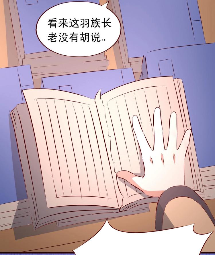 第34话 皇上要出宫-第34话