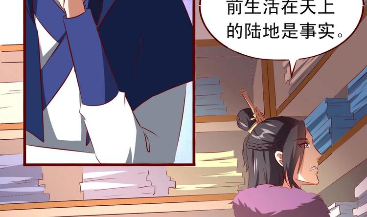第34话 皇上要出宫-第34话