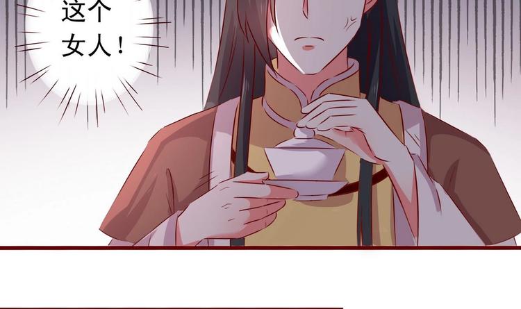 第36话 返回羽族-第36话