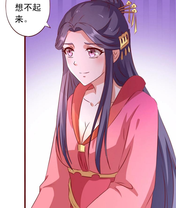 第36话 返回羽族-第36话