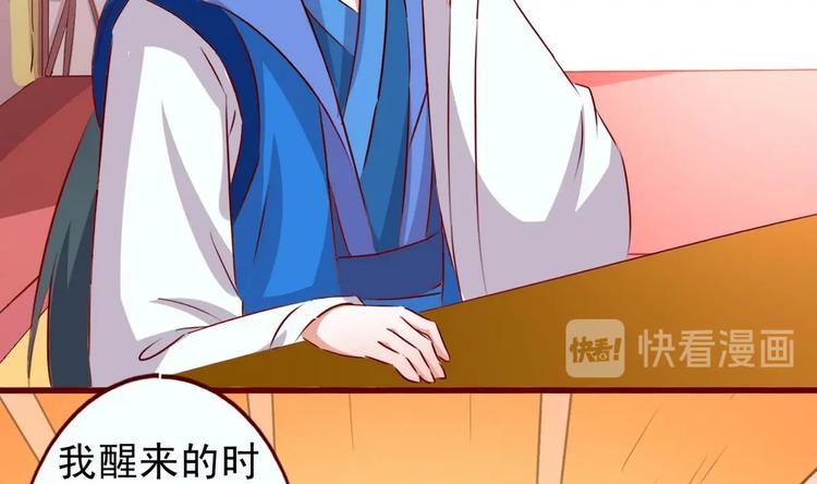 第36话 返回羽族-第36话