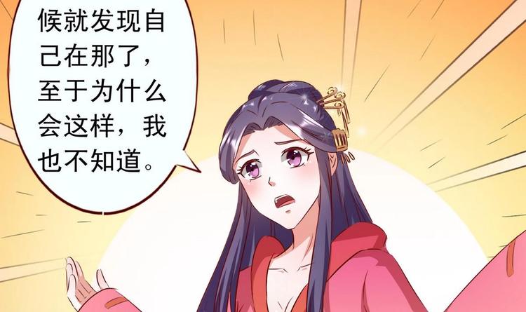 第36话 返回羽族-第36话