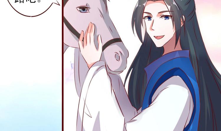 第36话 返回羽族-第36话