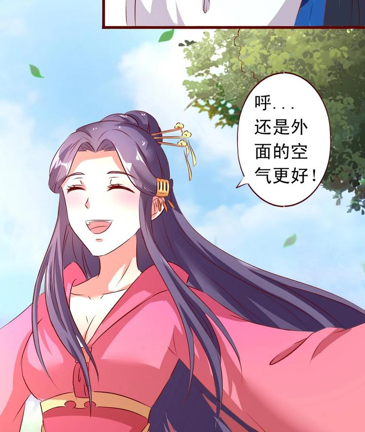 第36话 返回羽族-第36话