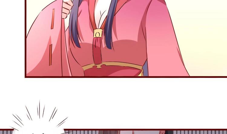 第36话 返回羽族-第36话