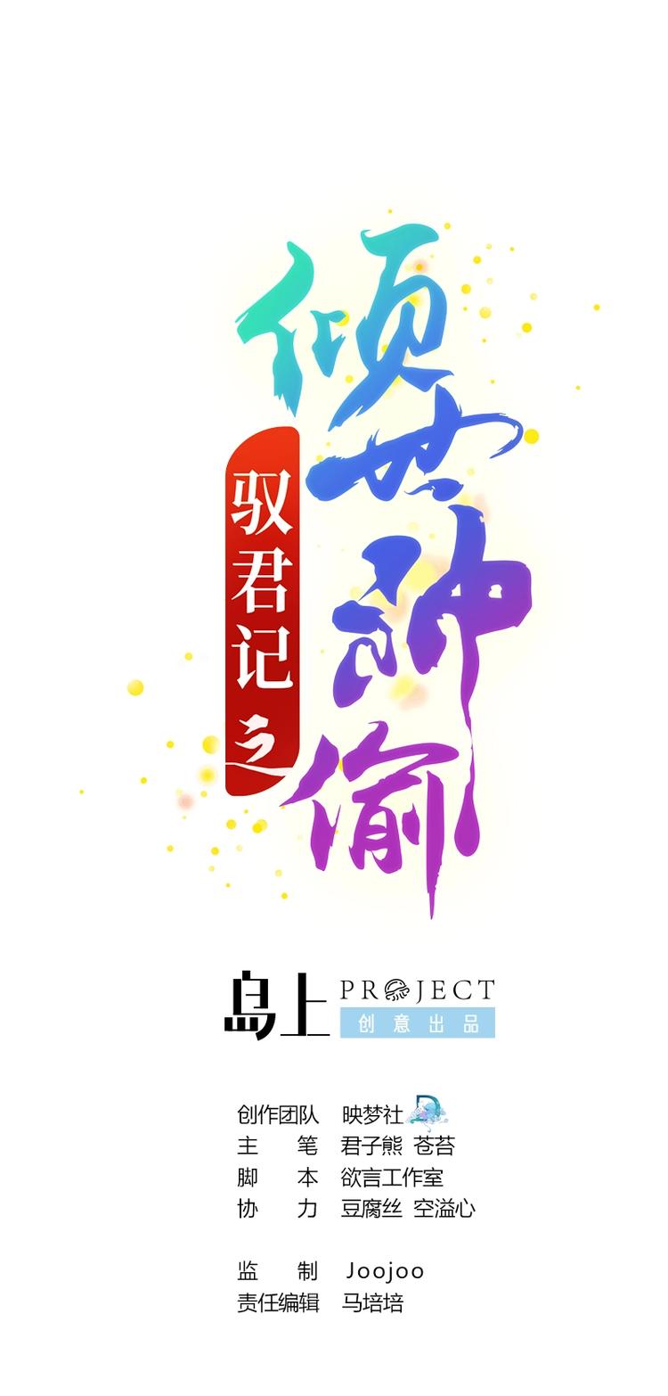 第38话 神秘密室-第38话