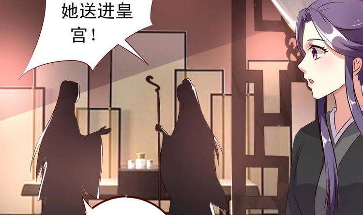 第38话 神秘密室-第38话