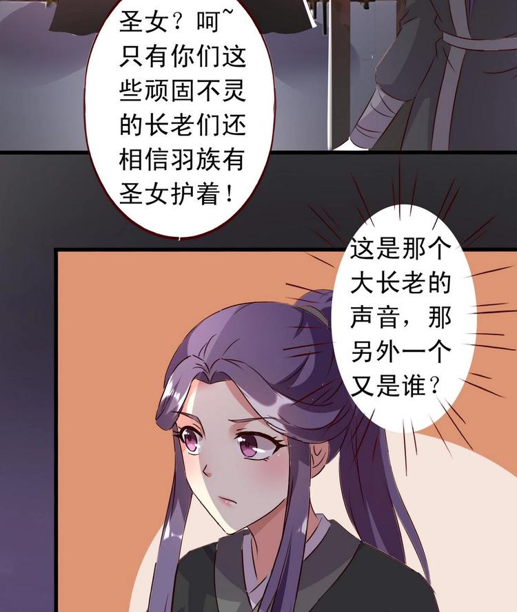 第38话 神秘密室-第38话