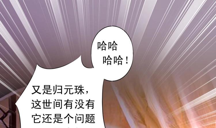 第38话 神秘密室-第38话