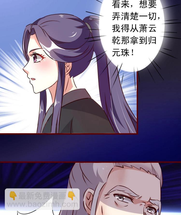 第38话 神秘密室-第38话