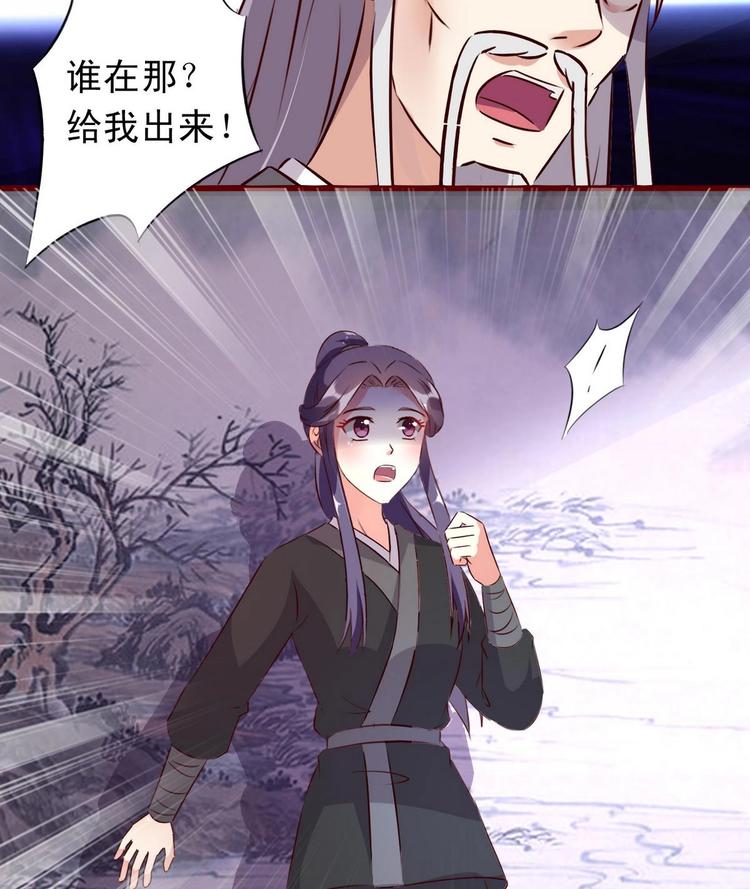 第38话 神秘密室-第38话