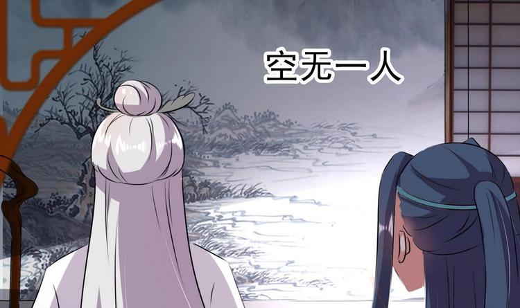 第38话 神秘密室-第38话