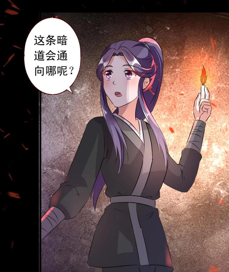 第38话 神秘密室-第38话