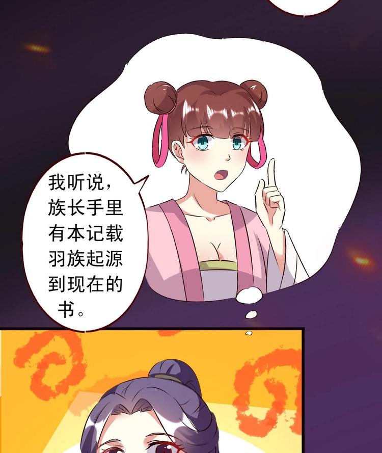 第38话 神秘密室-第38话