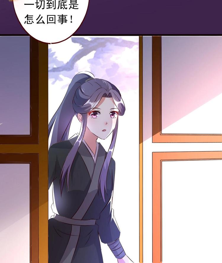 第38话 神秘密室-第38话