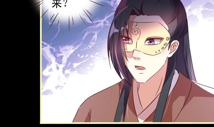 第40话 杀人灭口-第40话