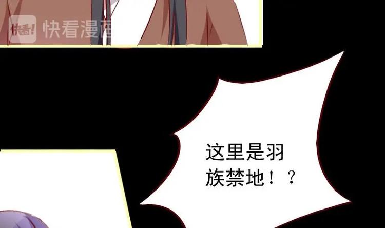第42话 熟悉的味道-第42话