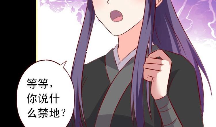 第42话 熟悉的味道-第42话