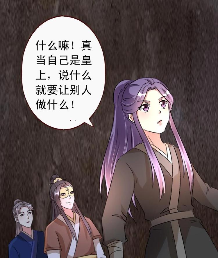 第44话 女人，你是逃不了的-第44话