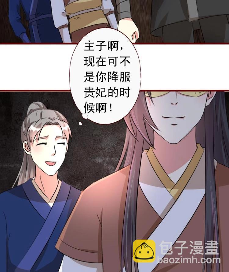 第44话 女人，你是逃不了的-第44话