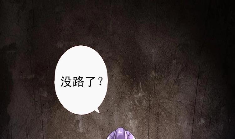 第44话 女人，你是逃不了的-第44话