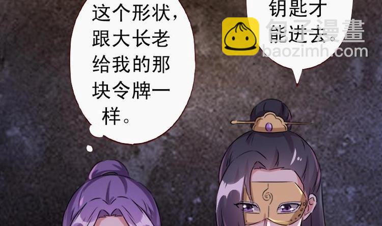 第44话 女人，你是逃不了的-第44话