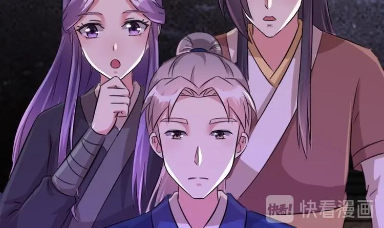 第44话 女人，你是逃不了的-第44话