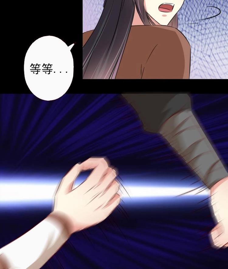 第44话 女人，你是逃不了的-第44话
