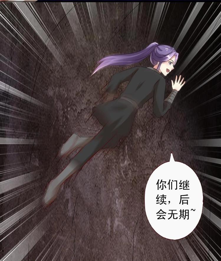 第44话 女人，你是逃不了的-第44话