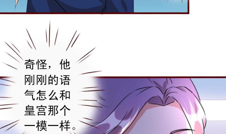 第44话 女人，你是逃不了的-第44话