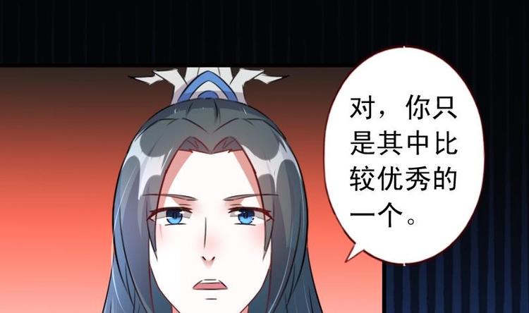 第46话 不简单的身份-第46话