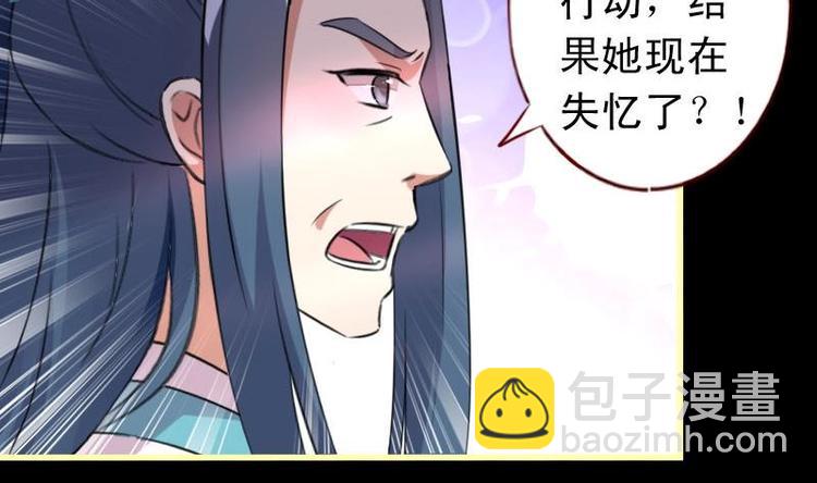 第46话 不简单的身份-第46话