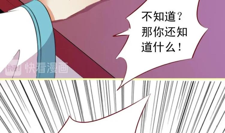 第46话 不简单的身份-第46话
