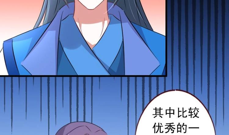 第46话 不简单的身份-第46话