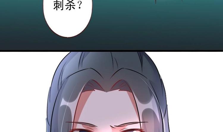 第46话 不简单的身份-第46话