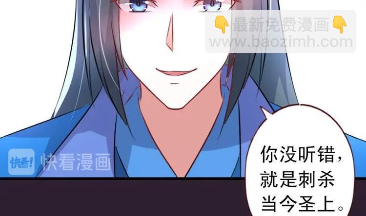 第46话 不简单的身份-第46话