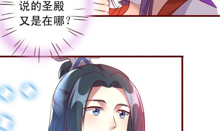 第48话 我不会让你出事的-第48话