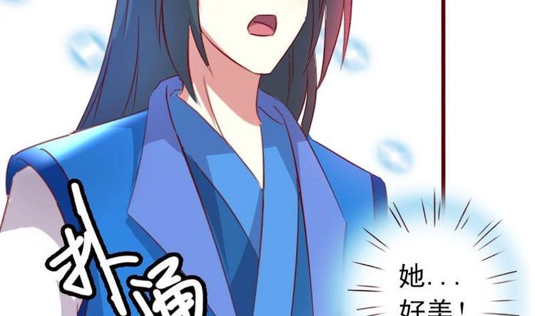 第48话 我不会让你出事的-第48话