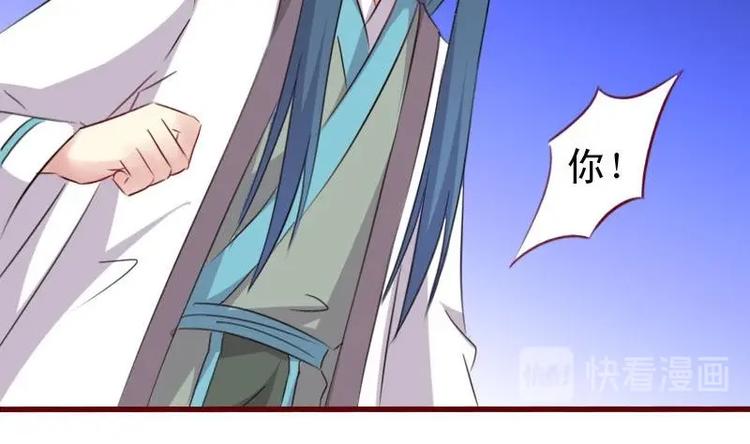 第48话 我不会让你出事的-第48话