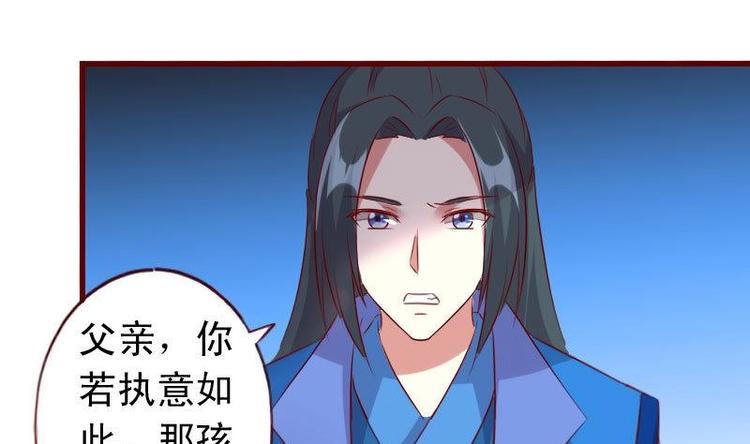 第48话 我不会让你出事的-第48话