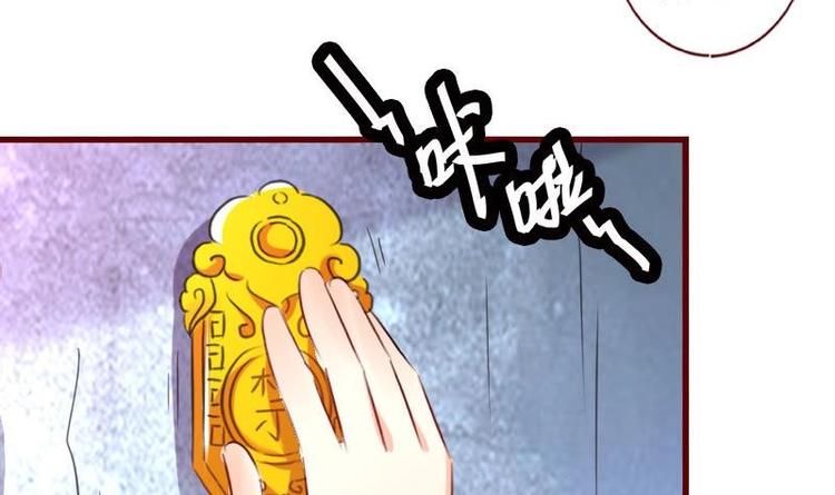 第48话 我不会让你出事的-第48话