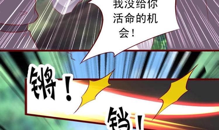 第50话 脱衣取暖-第50话