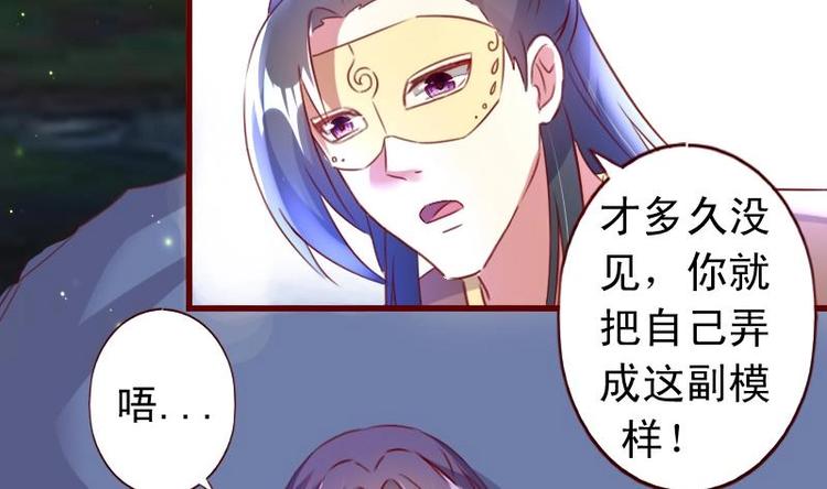 第50话 脱衣取暖-第50话