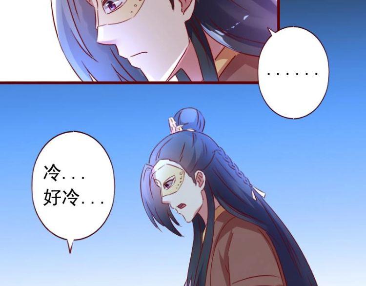 第50话 脱衣取暖-第50话