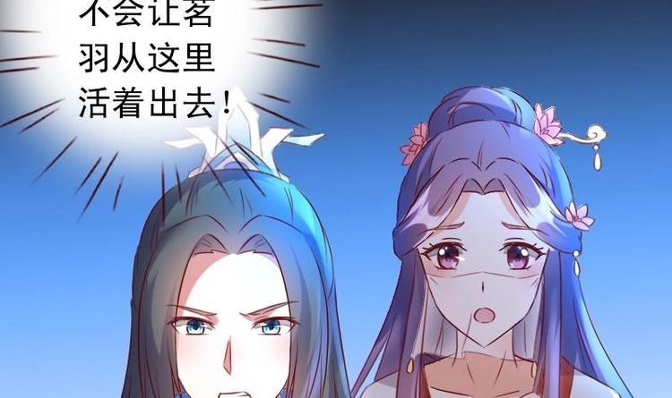 第50话 脱衣取暖-第50话