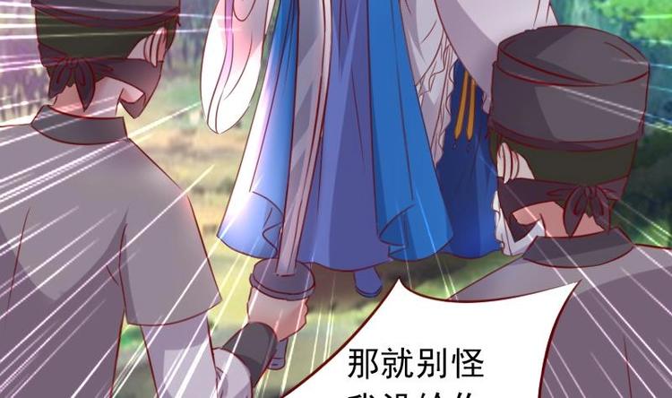 第50话 脱衣取暖-第50话