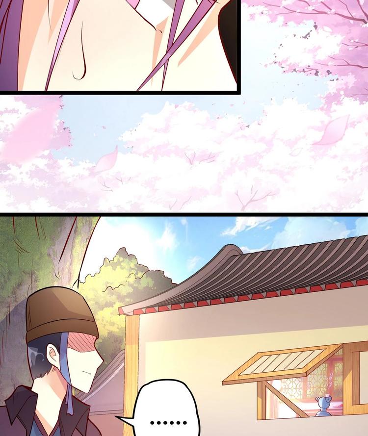 第6话 我来教训这贱婢-第6话