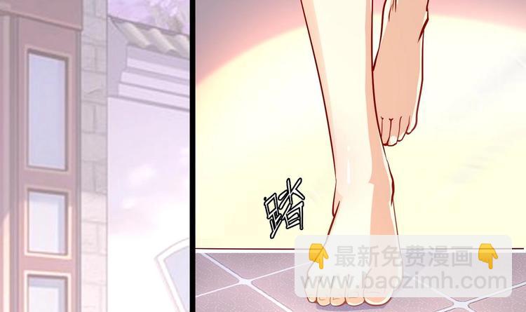 第6话 我来教训这贱婢-第6话
