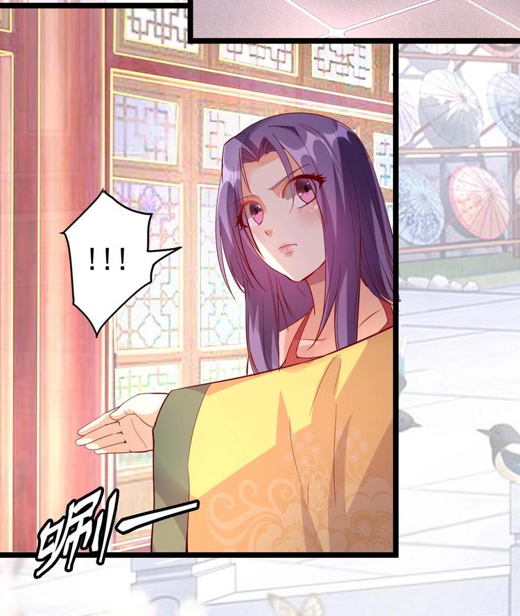 第6话 我来教训这贱婢-第6话