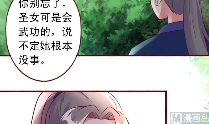 第52话 奉命行事-第52话